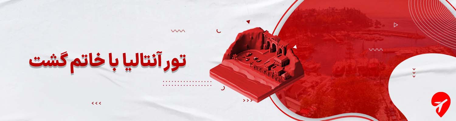 جاهای دیدنی باتومی 